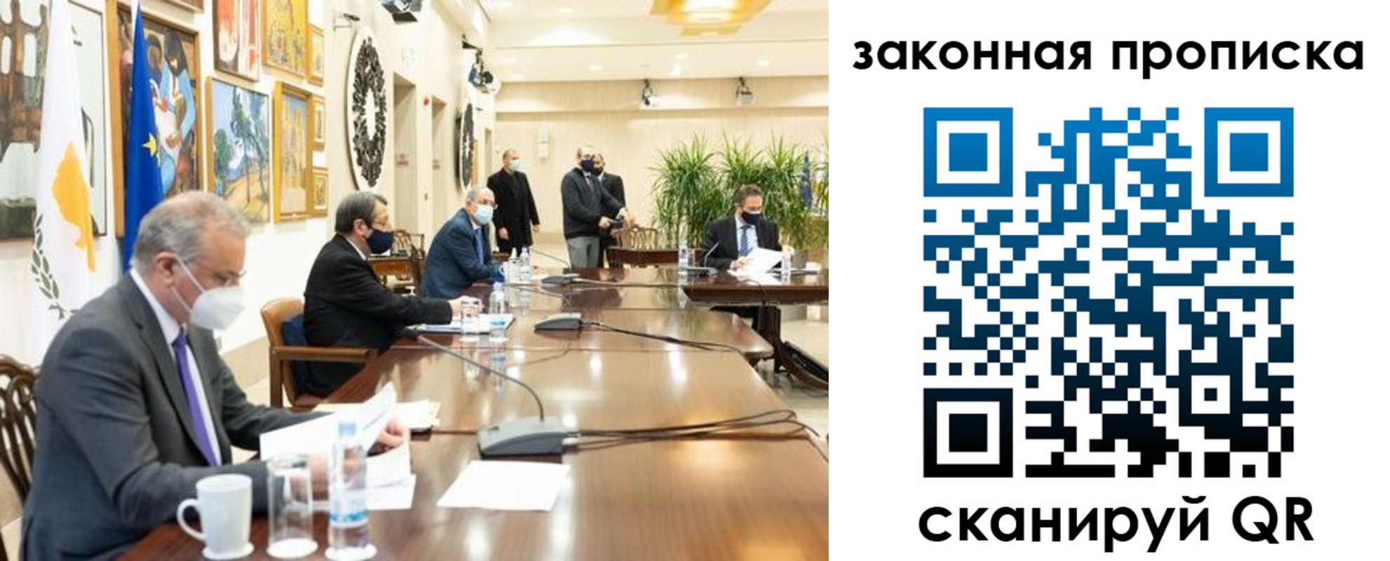 временная регистрация законно в Красном Куте