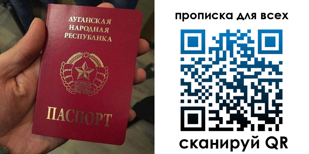 пропишу в квартире в Красном Куте